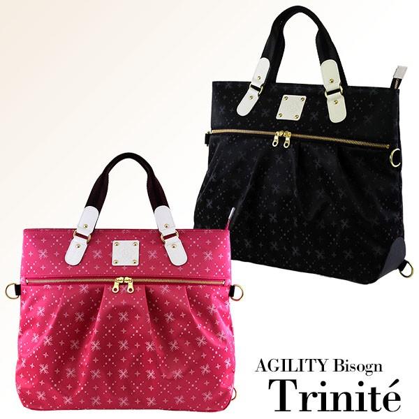 トートバッグ ショルダーバッグ リュック 3way レディース ナイロンバッグ 軽量 軽い 日本製 モノグラム Agility Bisogn アジリティ ビゾン トリニティー 2450 Sc パドドゥ 通販 Yahoo ショッピング