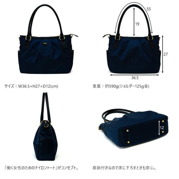 トートバッグ レディース ナイロン B5 底鋲 2way 軽量 おしゃれ ビジネス 通勤 軽い Agility Bisogn アジリティビゾン ラフィーネ Buyee Buyee Japanese Proxy Service Buy From Japan Bot Online