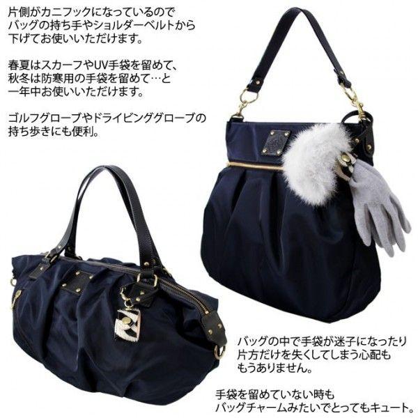 ネコポス グローブホルダー 革 手袋 バッグチャーム スカーフ等の持ち歩きに 日本製 Freisac フレイサーク フレーズ M便 2 3 Buyee Buyee Japanese Proxy Service Buy From Japan Bot Online