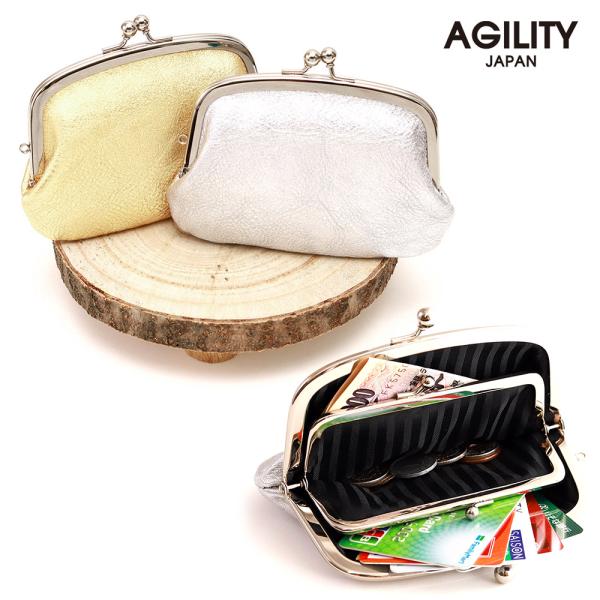 がま口財布 二重 親子 小さい カードケース 小銭入れ シルバー ゴールド 銀 金 AGILITY affa アジリティアッファ フロッグカード