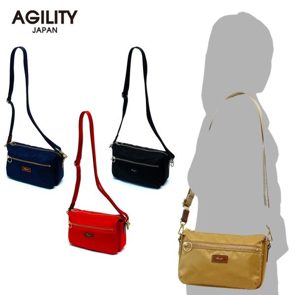 ショルダーバッグ ミニ 旅行 ナイロン 軽量 小さめ レディース  AGILITY Bisogn アジリティビゾン キャドミニショルダ―