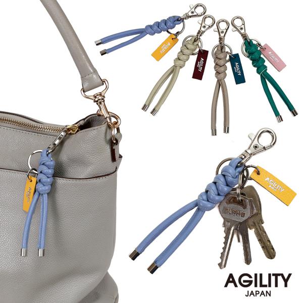 【ネコポス】レザーチャーム バッグチャーム チャームキーホルダー かわいい 本革 レザー AGILITY affa アジリティ アッファ レザーノットストラップ [M便 4/5]