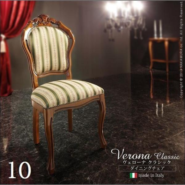 ダイニングチェア イタリア家具 輸入家具 ヨーロッパ家具 椅子 ダイニングチェア イタリア家具 輸入家具 ヨーロッパ家具 椅子