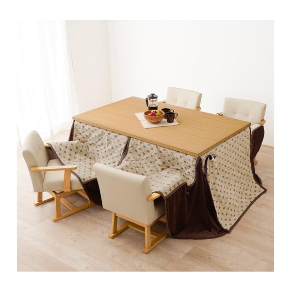 ダイニングこたつ 135×80cm 単品 6段階高さ調節 手元コントローラー ダイニングコタツ 135×80cm 6点セット 6段階高さ調節 手元コントローラ