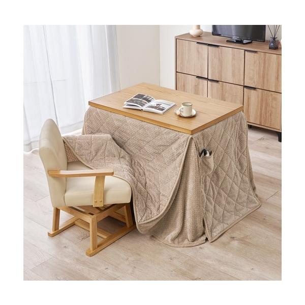 ダイニングコタツ 90×60cm 3点セット 6段階高さ調節 手元コントローラ