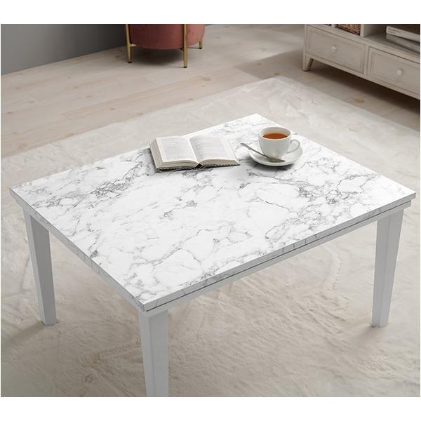 こたつ 75×60cm 大理石調 ホワイト 白 マーブル模様 コタツ こたつ 75×60cm 大理石調 ホワイト 白 マーブル模様 コタツ
