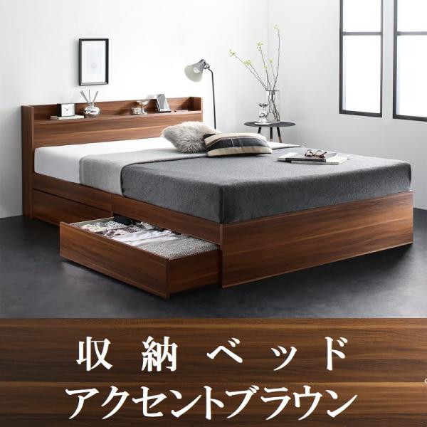シングルベッド 引出し収納・マットレス・棚・コンセント2個付 収納