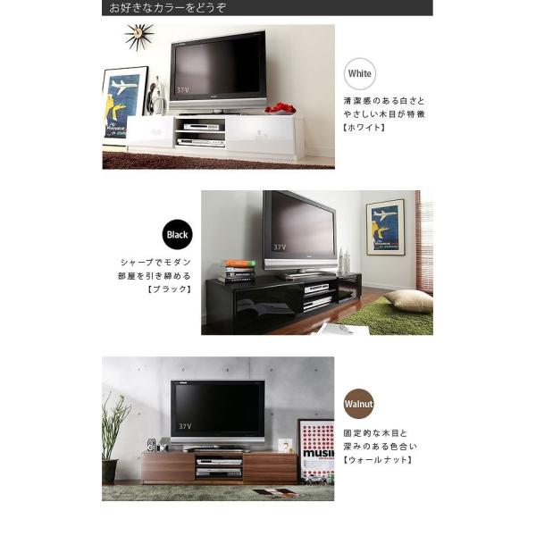 テレビ台150cm 65インチ対応 ホワイト・ブラック 鏡面 白・黒 テレビ 