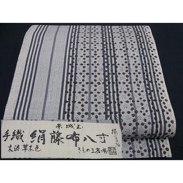 夏帯 絹科布 八寸名古屋帯 松葉仕立 赤城玉 柿渋染 証紙 未使用
