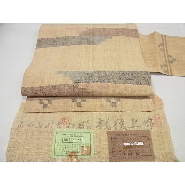 平和屋本店□希少 夏物 重要無形文化財 越後上布 九寸名古屋帯 平和屋本店□希少 夏物 重要無形文化財 越後上布 九寸名古屋帯