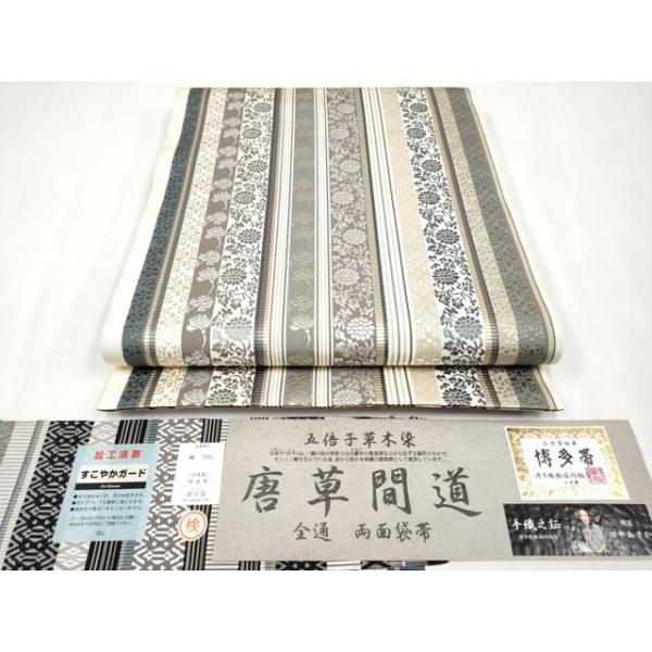 未着用　袋帯　意匠　田中あすか　石刷更紗　縦縞　唐花模様　着物　044a p 未着用袋帯意匠田中あすか石刷更紗縦縞唐花模様着物044a p