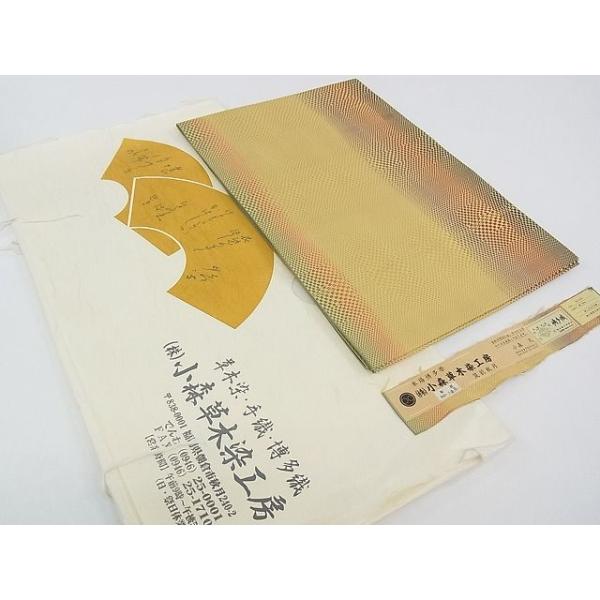 501mn12◇本場筑前博多織 無形文化財小森久 ジャバラ紋 八寸帯