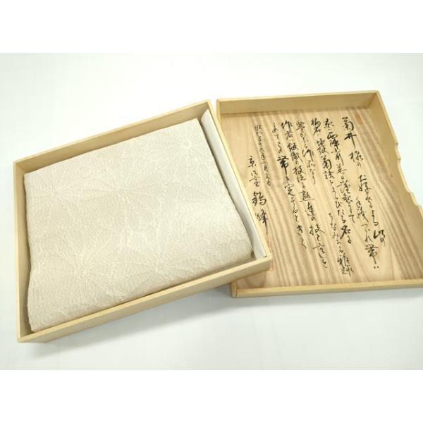 平和屋本店□極上 西陣 小川英謹製 爪掻き本綴れ 八寸名古屋帯 平和屋本店□極上 西陣 小川英謹製 爪掻き本綴れ 八寸名古屋帯