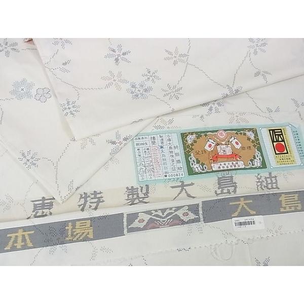 平和屋本店□極上 本場大島紬 白大島 7マルキ 恵大島紬織物謹製 花唐草  