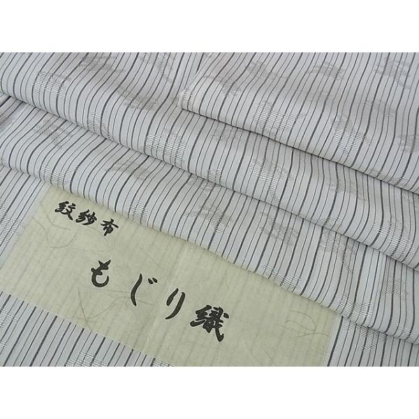 平和屋本店□極上 夏物 小紋 絽 草木文 暈し染め 逸品 未使用  