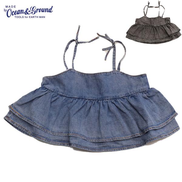 HELINOX  DECO&BEACH ミニ ネイビー デニム キッズ Ocean&Ground（オーシャンアンドグラウンド） 150 160 オーシャン