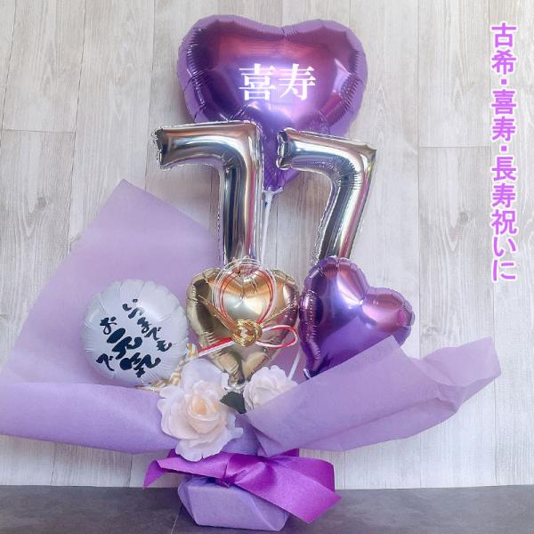 peace7878_bal026
