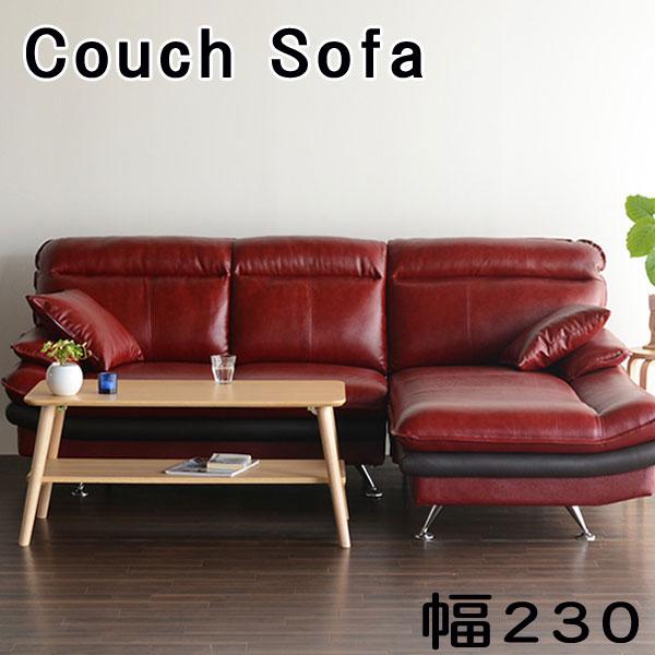 カウチソファ 本革 ソファー コーナーソファ 3人掛け レッド 赤 230
