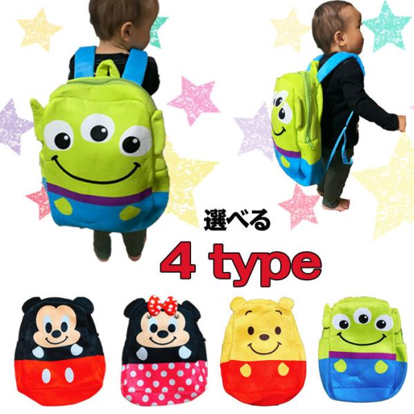 出産祝い おむつケーキ おむつバッグ ディズニー ミッキー オムツケーキ ミニー イニシャルタグ付き O019 出産祝い インテリアピース 通販 Yahoo ショッピング