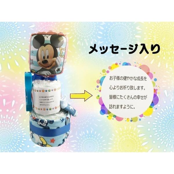 おむつケーキ オムツケーキ プリンセス ディズニープリンセス 正規品スーパーsale 店内全品キャンペーン 女の子 イニシャルタグ付き 出産祝い