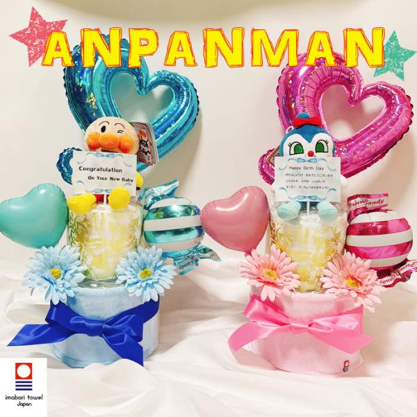 おむつケーキ チップとデール プーさん 2段 オムツケーキ 出産祝い 出産祝 おむつ