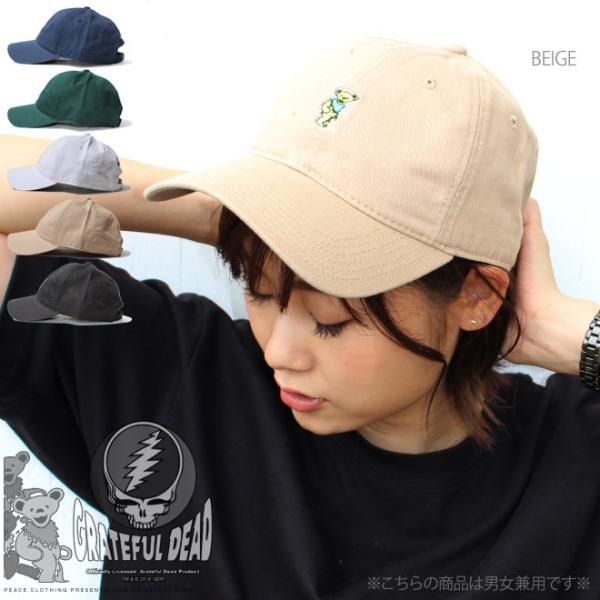 peaceclothing_gd1002