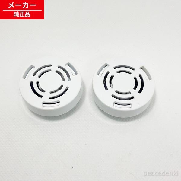 1919436 → 951803 UTK-230-W用 アイリスオーヤマ 加湿器 銀イオン