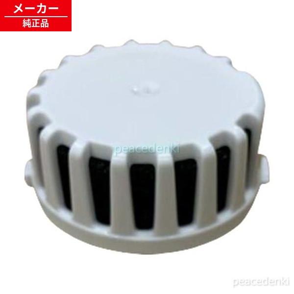 KHM-HBU501用 1922088 UHK-500 アイリスオーヤマ 加湿器 フィルター(2