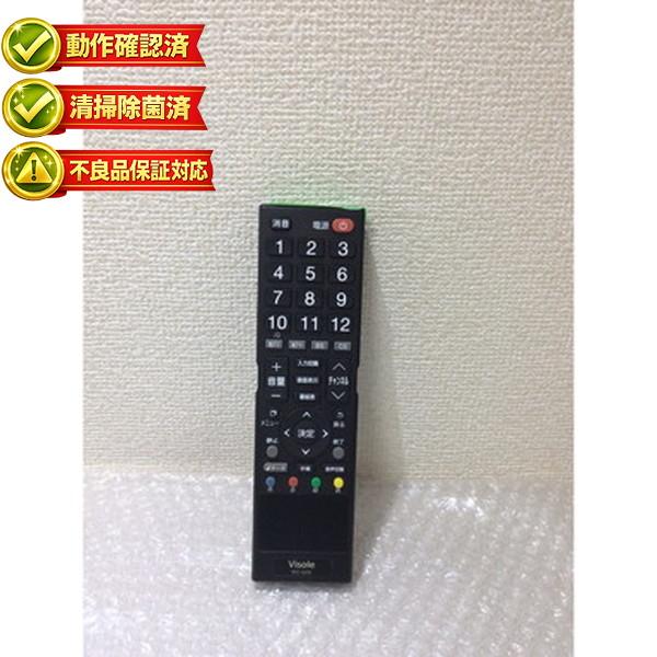 【中古】 テレビ リモコン Ｖisole RC-005　UNITECH
