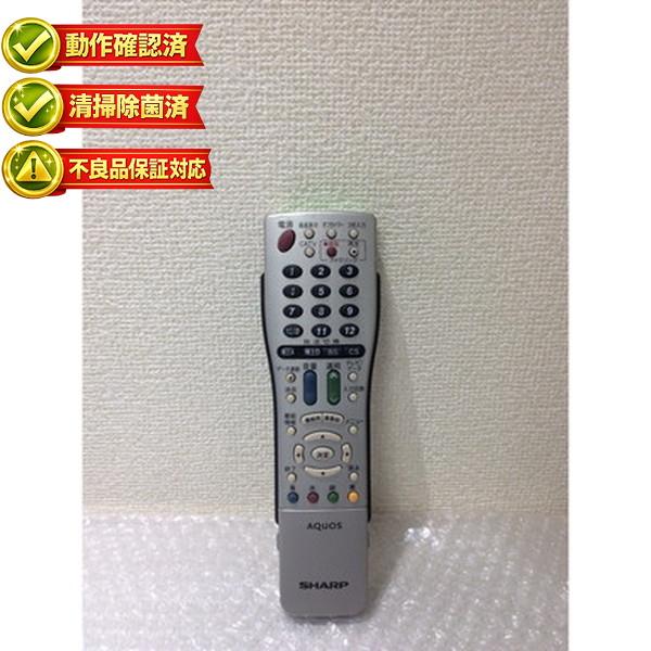 【中古】「非常に良い」シャープ テレビリモコン GA716WJSA GA716WJSA シャープ テレビ リモコン 【中古】 【動作確認済 初期不良