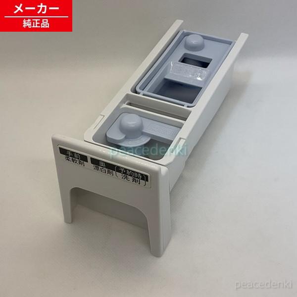 2103150328 シャープ 洗濯機用 洗剤ケース 【純正品・新品】