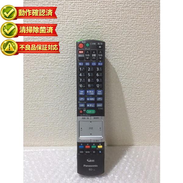 Panasonic 純正 BD用リモコン N2QBYB000013 動作品 N2QBYB000013 パナソニック テレビ リモコン 【中古】 【動作確認済