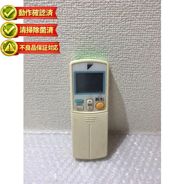 ARC432A13 ダイキン エアコン リモコン 【中古】 【動作確認済 初期不良保証】