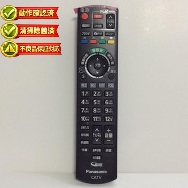 N2QAYB000573 パナソニック CATV リモコン 【中古】 【動作確認済 初期不良保証】