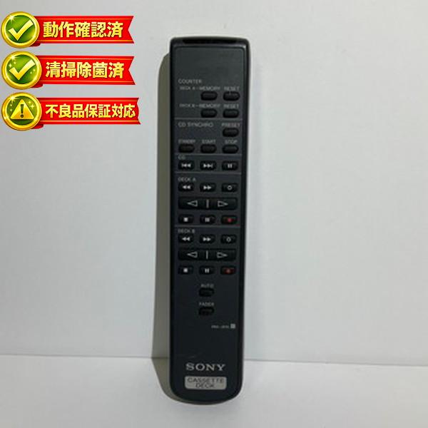 SONY オーディオリモコン RM-J910 未使用品 RM-J910 ソニー オーディオ リモコン 【中古】 【動作確認済 初期不良