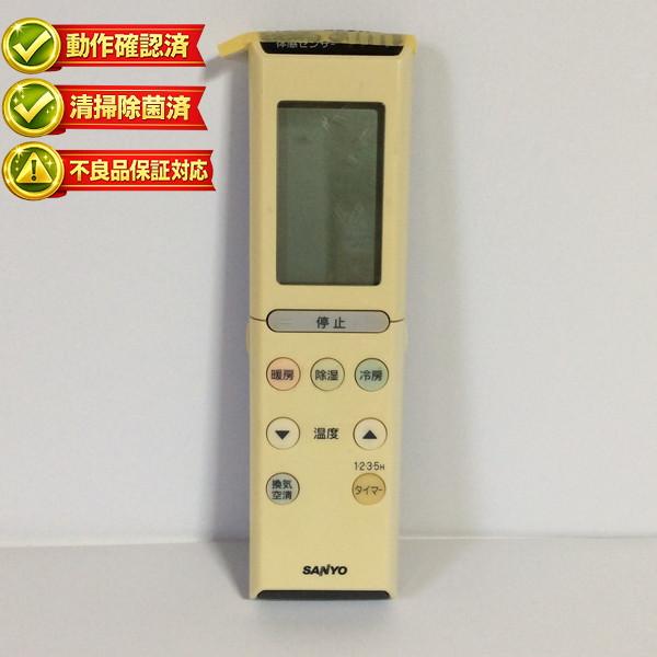 【中古】 SANYO サンヨー エアコンリモコン RCS-DT1 RCS-DT1 サンヨー エアコン リモコン 【中古】 【動作確認済 初期不良