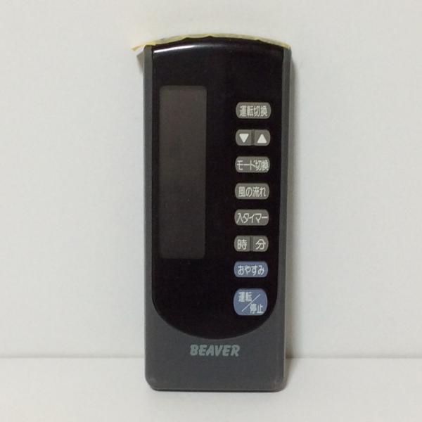 中古】エアコン リモコン 三菱 MITSUBISHI ビーバー BEAVER RKN502A006