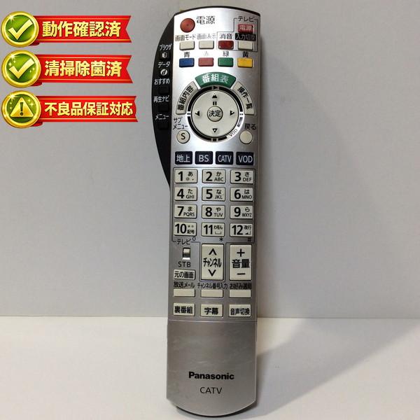 N2QAYB000373 パナソニック CATV テレビ リモコン 【中古】 【動作確認済 初期不良保証】
