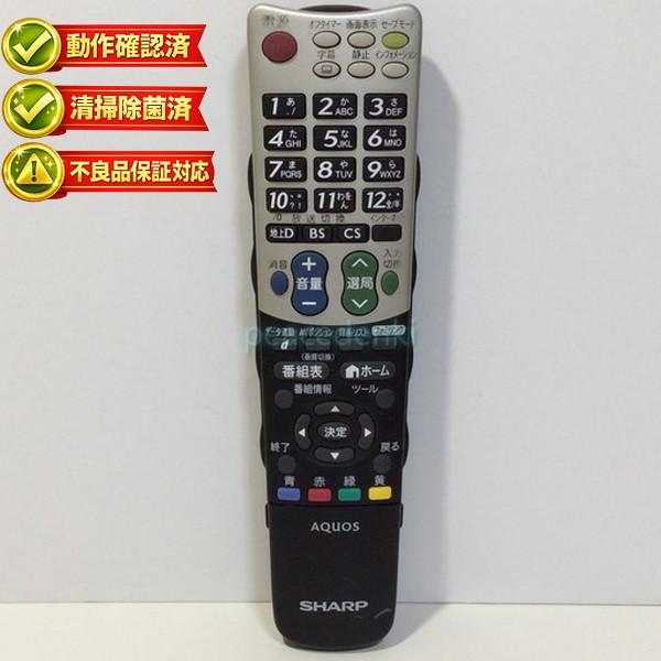 GB007WJSA シャープ テレビ リモコン SHARPシャープ AQUOS アクオス 