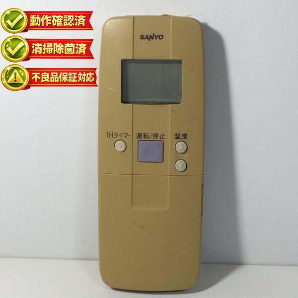 RCS-A1 サンヨー エアコン リモコン 【中古】 【動作確認済 初期不良