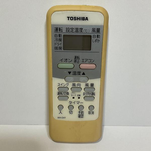 WH-D4Y 東芝 エアコン リモコン 【中古】 【動作確認済 初期不良保証】