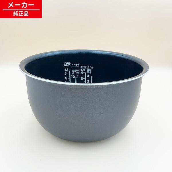 3200C114 RC-10HR用 3200 C114 東芝 炊飯器 内なべ 内鍋 内釜 【純正品