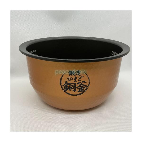 320WW284 東芝 炊飯器 RC-10VSE5,RC-10VRE5,RC-10E6VS,RC-10E6VR用 内