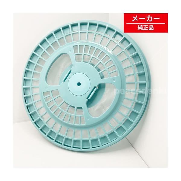 39242925 東芝 衣類乾燥機 フィルター組み立て ■▼▼ 【純正品・新品】