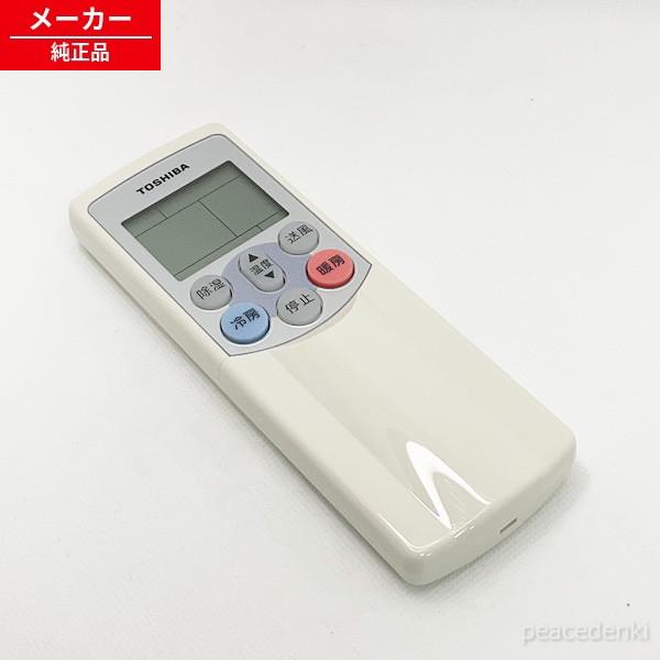 WH-F02J 43066006 東芝キャリア リモコン エアコン □▽▽ 【純正品