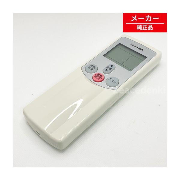 WX-F01E 43166003 東芝 エアコン リモコン キヤリア 【純正品・新品
