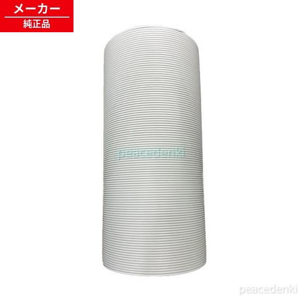 IPA-2823G用 905163 アイリスオーヤマ ポータブルクーラー 排気ダクト