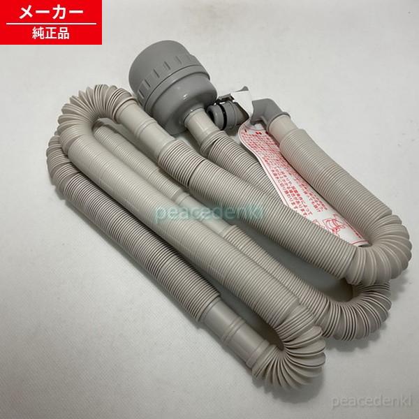 995419 アイリスオーヤマ 洗濯機 ふろ水ホース IAW-T804E他用 【純正品