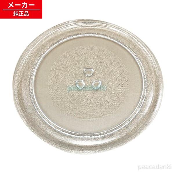 打ち切り IMG-T177-6用 995492 IMG-T177-5 アイリスオーヤマ 電子