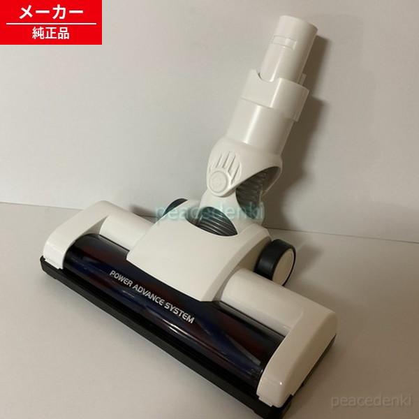 SCD-142P用 997595 SCD-141P アイリスオーヤマ 掃除機 フロアヘッド白
